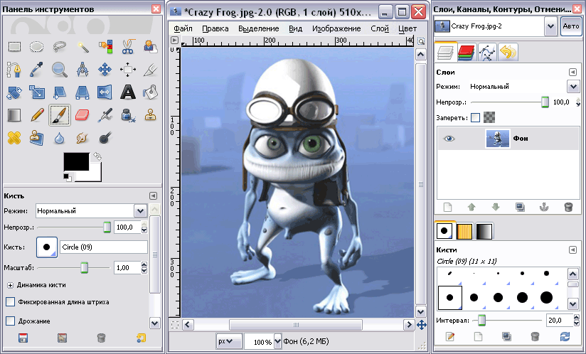 Gimp изображения. Редактор gimp. Графический редактор джимп. Графические компьютерные программы. GMP графический редактор.