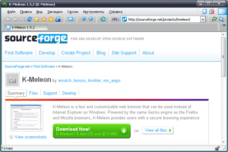 Скачать бесплатно браузер K-Meleon
